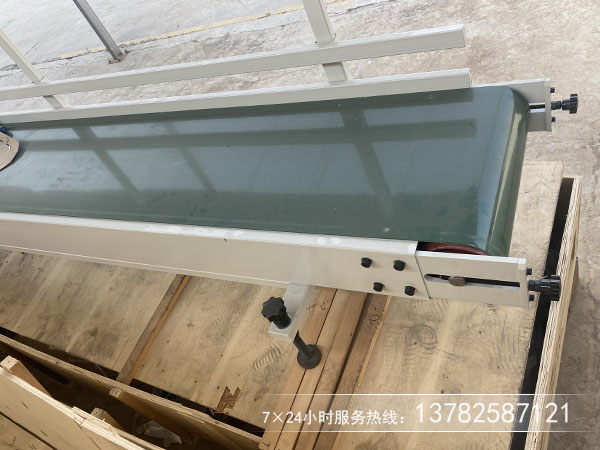 什么是皮帶機？