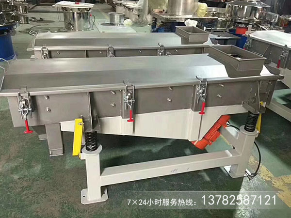 無粘性干式粉末、顆粒物料的篩分和除雜選用直線篩