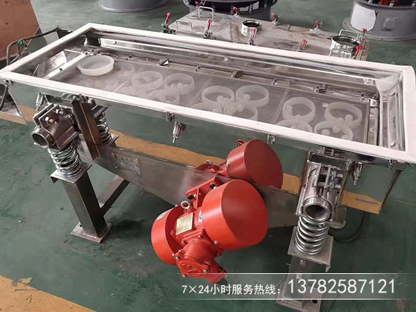 無粘性干式粉末、顆粒物料的篩分和除雜選用直線篩